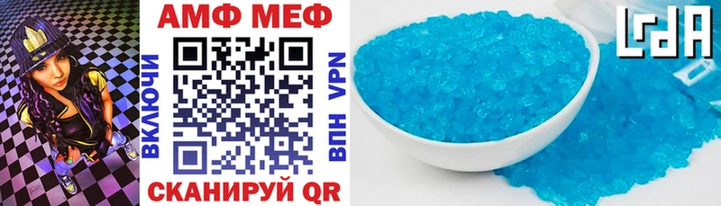 АМФЕТАМИН Premium  Кинешма 