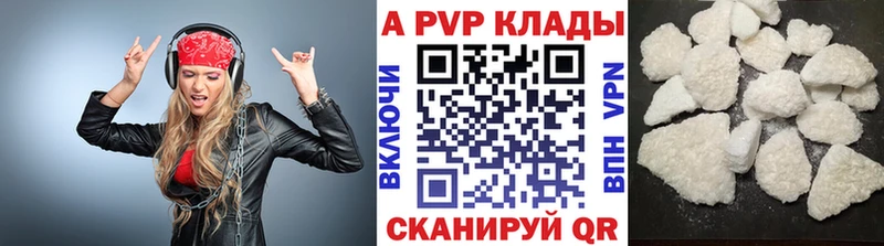 OMG ссылка  Кинешма  Alpha-PVP Crystall 