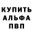 Кодеиновый сироп Lean Purple Drank kiruxa devil