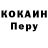 Метадон кристалл Laura .U