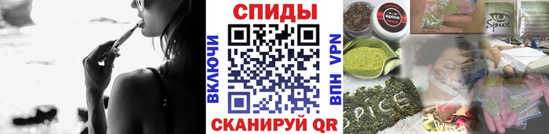 Бутират 1.4BDO Кинешма