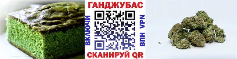 Canna-Cookies конопля закладка Кинешма