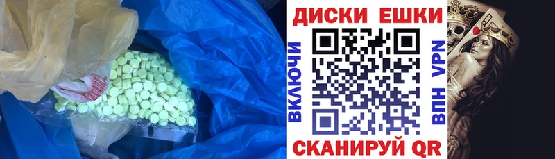 Экстази TESLA  Кинешма 