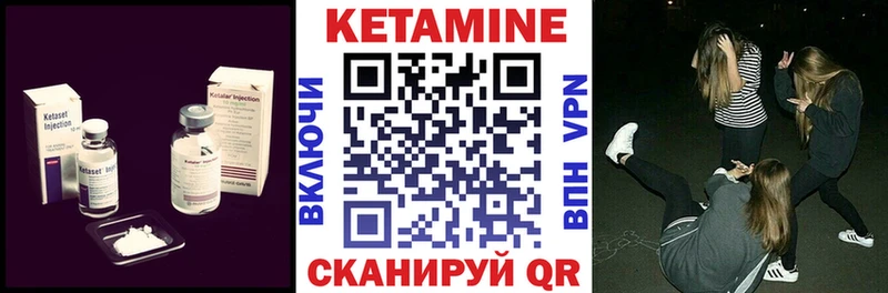 КЕТАМИН ketamine  Кинешма 