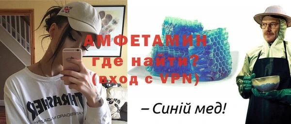 бутират Абинск
