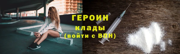 не бодяженный Абаза