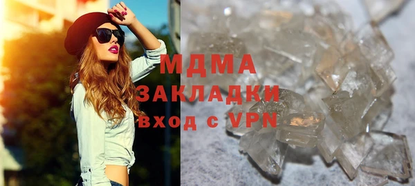 альфа пвп VHQ Абдулино