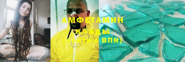 синтетический гашиш Алексин