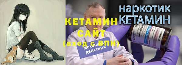 не бодяженный Абаза