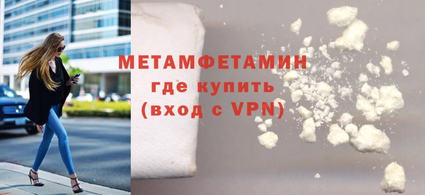 альфа пвп VHQ Абдулино