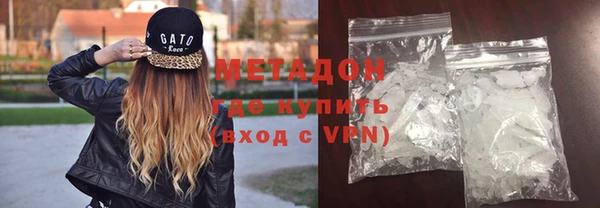 не бодяженный Абаза