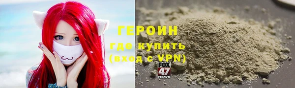 бутират Абинск