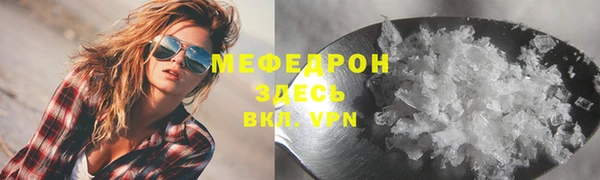 альфа пвп VHQ Абдулино