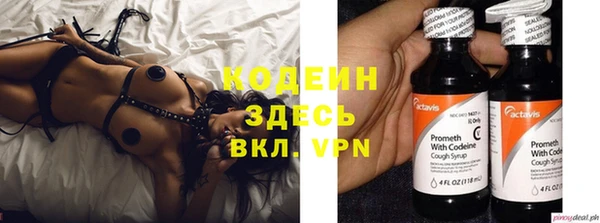 альфа пвп VHQ Абдулино