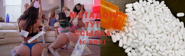 не бодяженный Абаза
