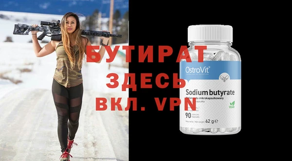 не бодяженный Абаза