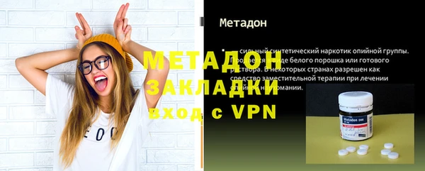 не бодяженный Абаза