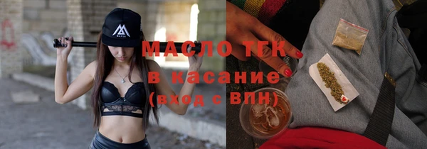 альфа пвп VHQ Абдулино