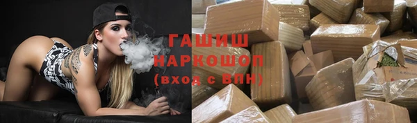 синтетический гашиш Алексин