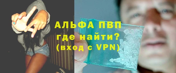 не бодяженный Абаза
