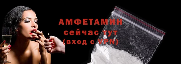 бутират Абинск