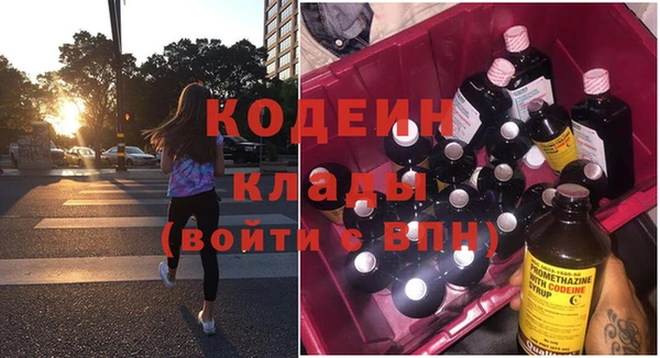 не бодяженный Абаза