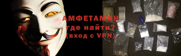 альфа пвп VHQ Абдулино