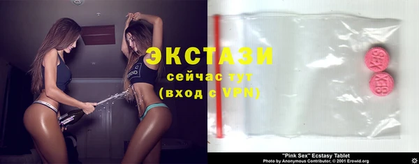 первитин Покачи