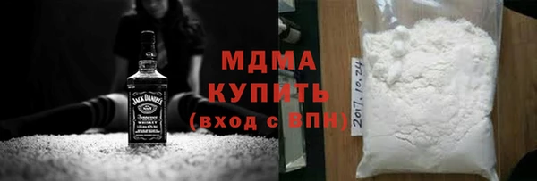 альфа пвп VHQ Абдулино