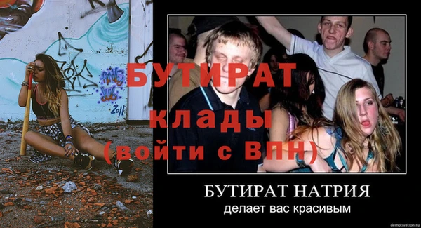 MDMA Покров