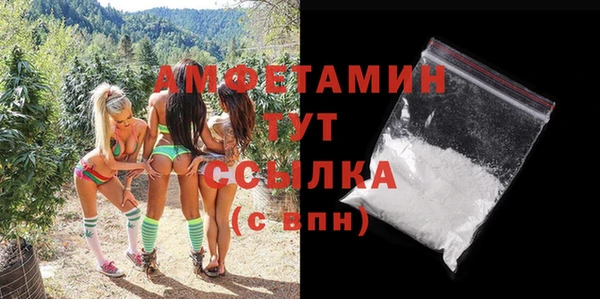бутират Абинск