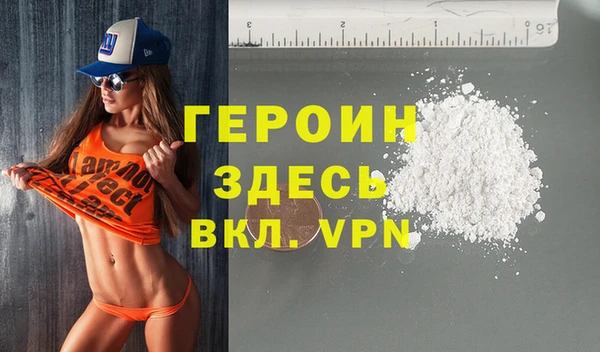 альфа пвп VHQ Абдулино