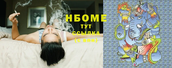 дистиллят марихуана Алзамай