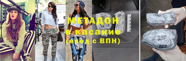 не бодяженный Абаза