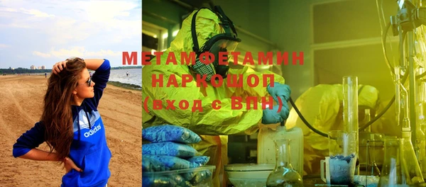 не бодяженный Абаза