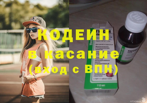 бутират Абинск