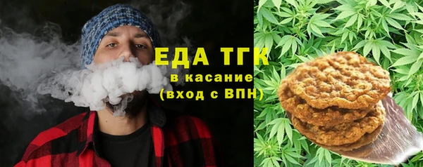 бутират Абинск