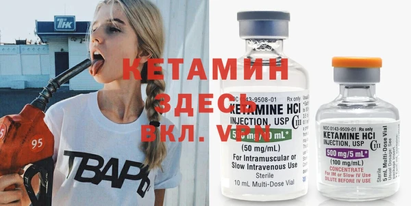 бутират Абинск