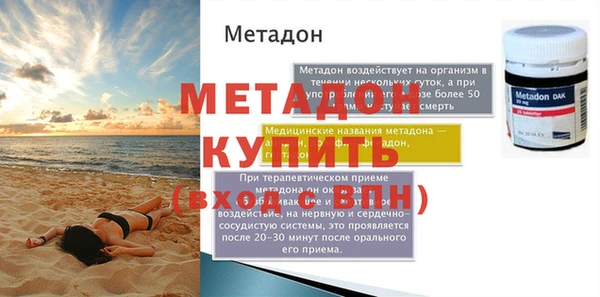 МДПВ Покровск