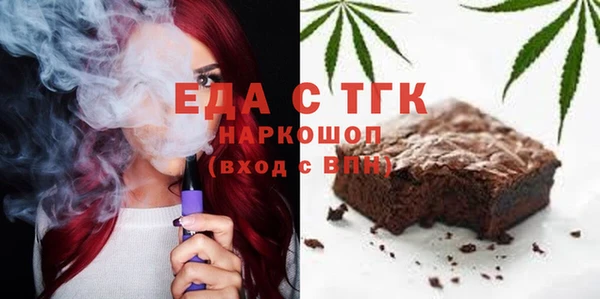 бутират Абинск