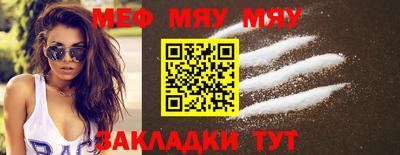 эйфоретик Владикавказ