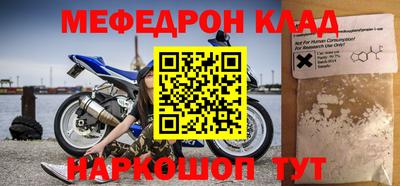 эйфоретик Владикавказ
