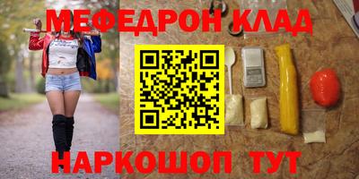 скорость mdpv Владивосток