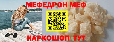 скорость mdpv Владивосток