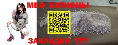 скорость mdpv Владивосток