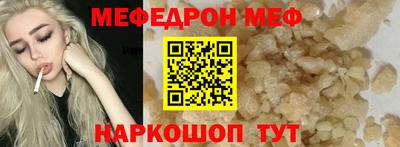 скорость mdpv Владивосток