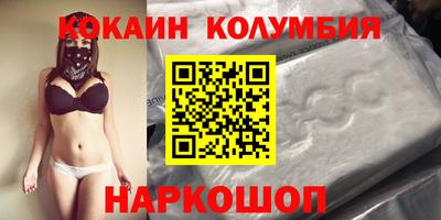 каннабис Владимир