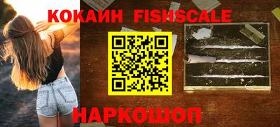 эйфоретик Владикавказ