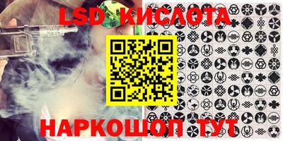 эйфоретик Владикавказ