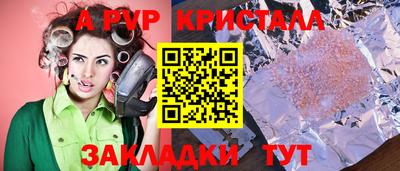 эйфоретик Владикавказ